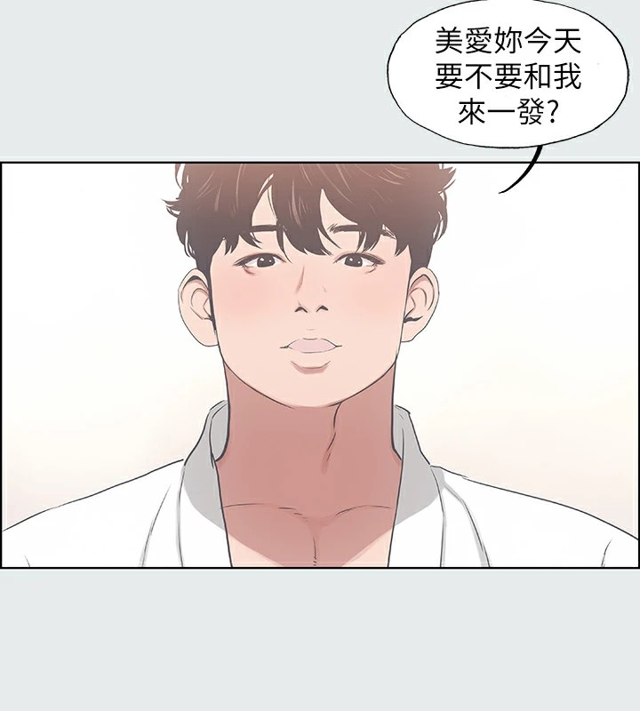 纵夏夜之梦(无码版)第8话-大家都喝醉了吧