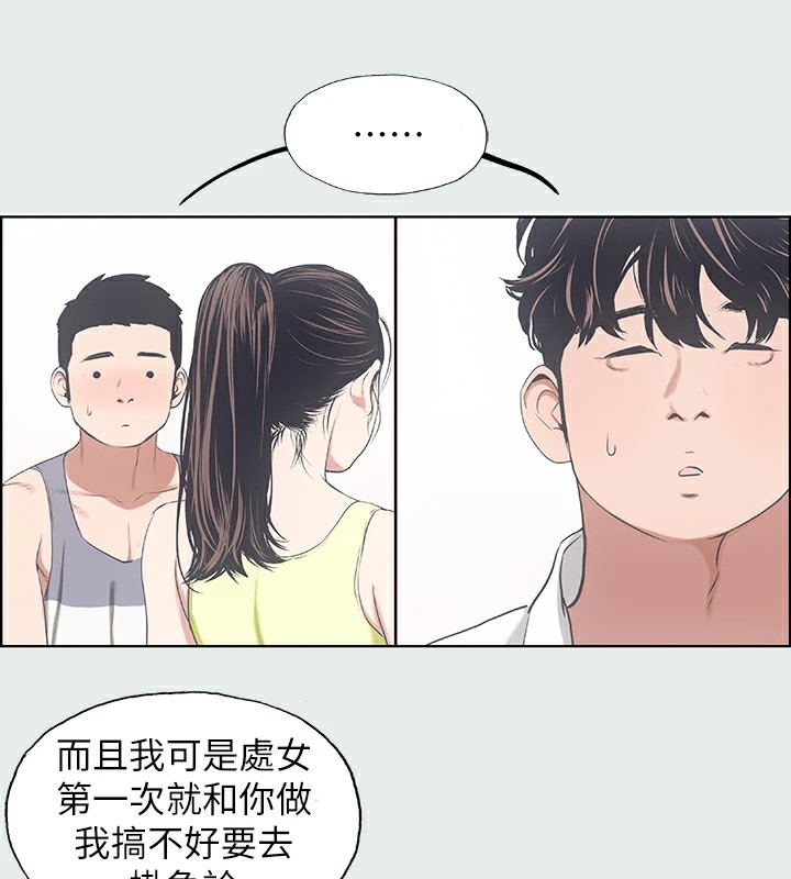 纵夏夜之梦(无码版)第8話-大家都喝醉了吧