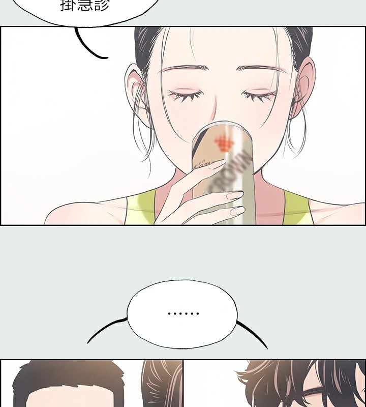 纵夏夜之梦(无码版)第8话-大家都喝醉了吧