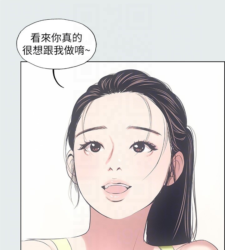 纵夏夜之梦(无码版)第8話-大家都喝醉了吧