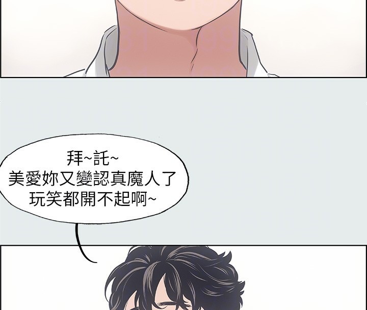 纵夏夜之梦(无码版)第8话-大家都喝醉了吧