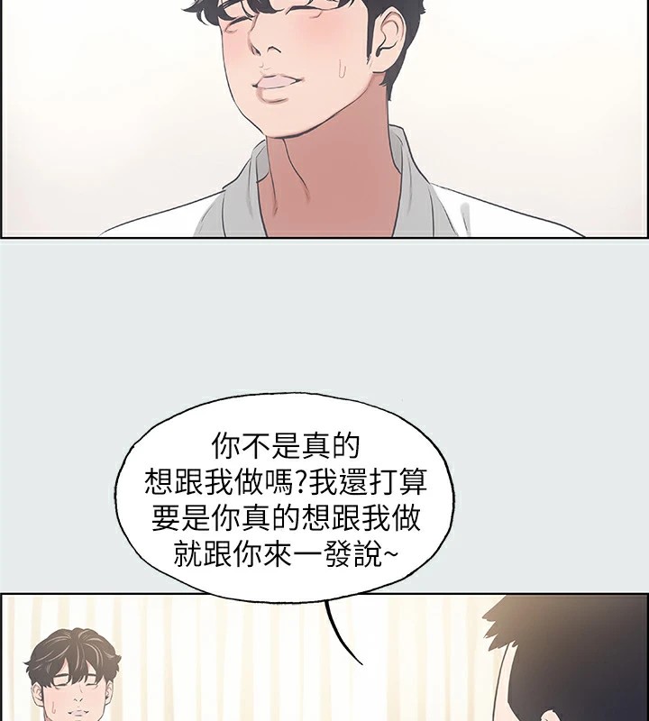 纵夏夜之梦(无码版)第8话-大家都喝醉了吧