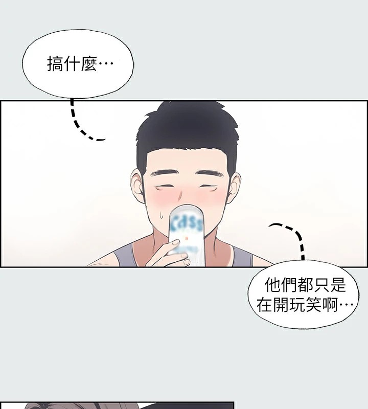 纵夏夜之梦(无码版)第8話-大家都喝醉了吧