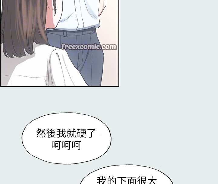 纵夏夜之梦(无码版)第8話-大家都喝醉了吧