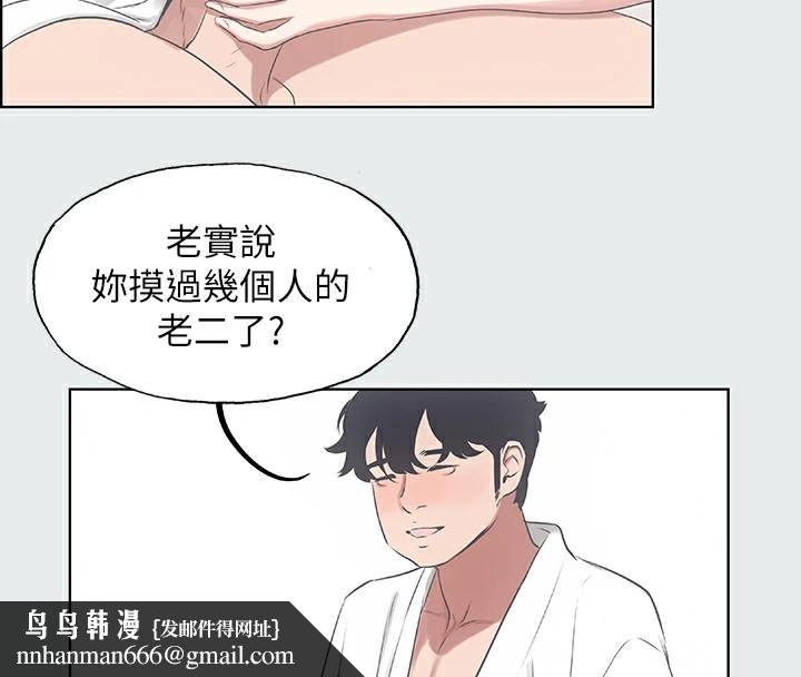 纵夏夜之梦(无码版)第8话-大家都喝醉了吧