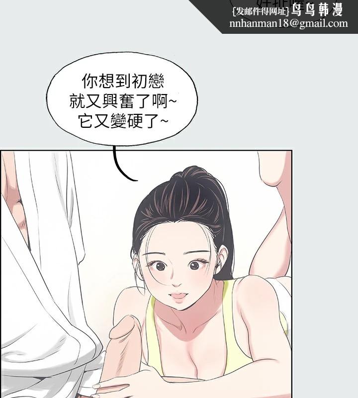 纵夏夜之梦(无码版)第8话-大家都喝醉了吧