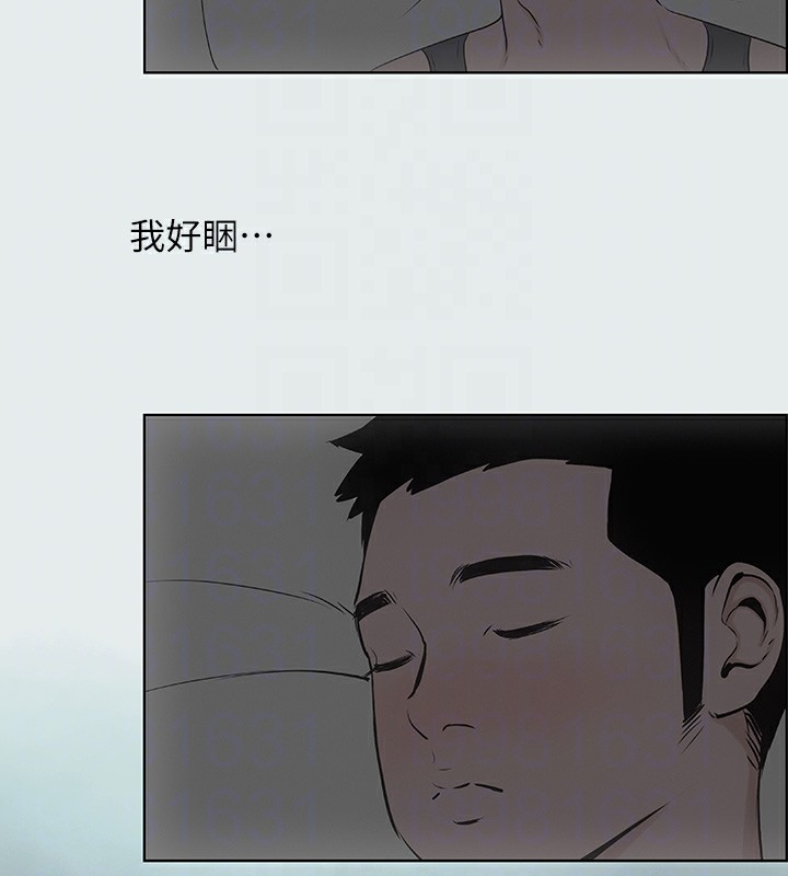 纵夏夜之梦(无码版)第8话-大家都喝醉了吧