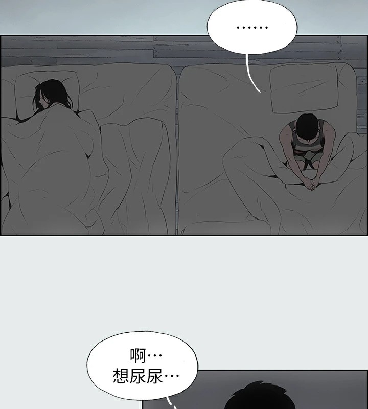 纵夏夜之梦(无码版)第8话-大家都喝醉了吧