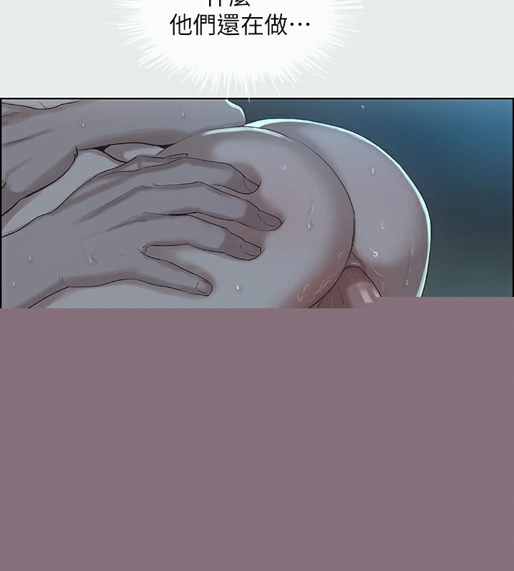 纵夏夜之梦(无码版)第8话-大家都喝醉了吧