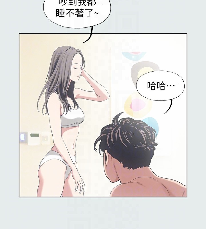 纵夏夜之梦(无码版)第9話-恩舒的目的