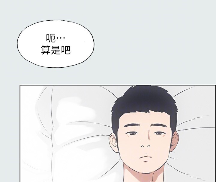 纵夏夜之梦(无码版)第9话-恩舒的目的