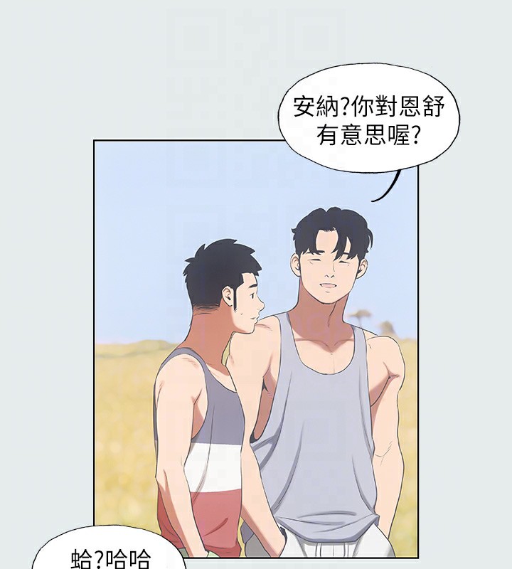 纵夏夜之梦(无码版)第9话-恩舒的目的