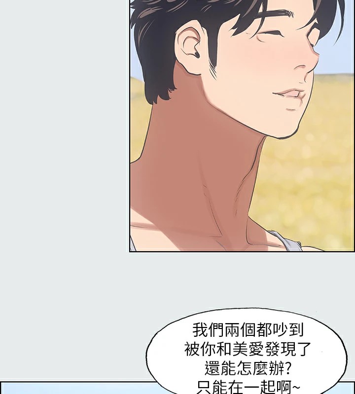 纵夏夜之梦(无码版)第9話-恩舒的目的