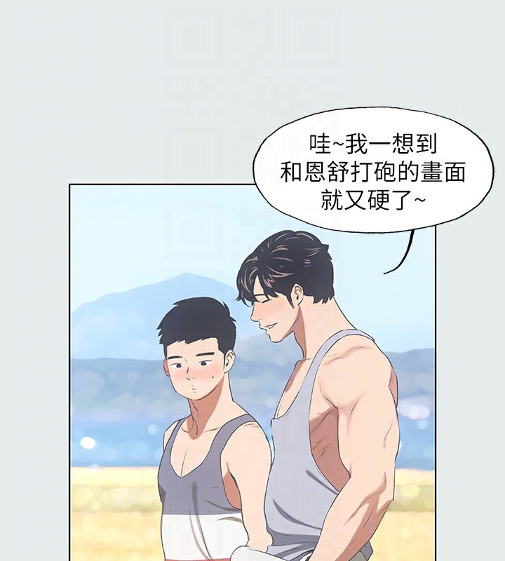 纵夏夜之梦(无码版)第9话-恩舒的目的