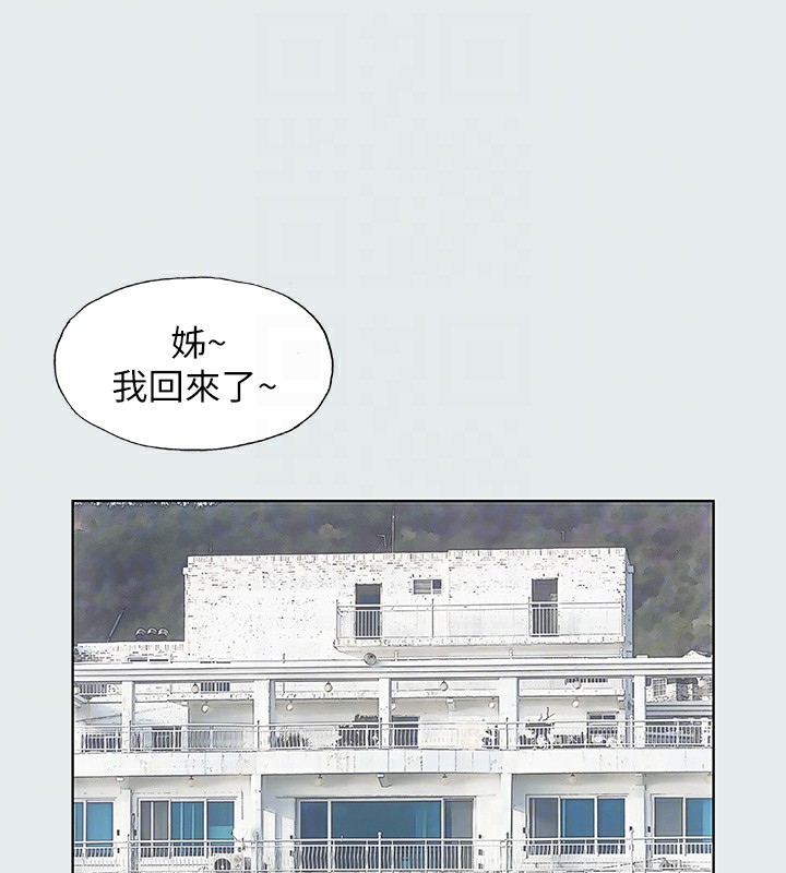 纵夏夜之梦(无码版)第9話-恩舒的目的