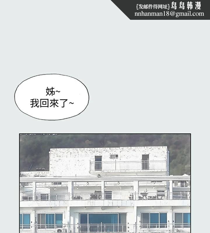 纵夏夜之梦(无码版)第10話-吃不到的肉