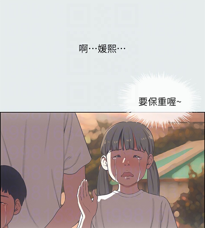 纵夏夜之梦(无码版)第10話-吃不到的肉