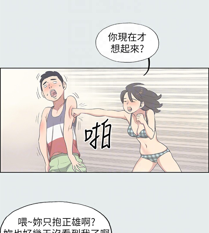 纵夏夜之梦(无码版)第10話-吃不到的肉