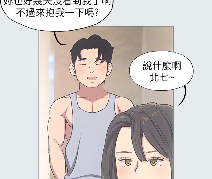 纵夏夜之梦(无码版)第10話-吃不到的肉