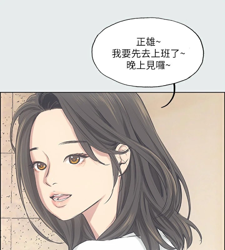 纵夏夜之梦(无码版)第10話-吃不到的肉