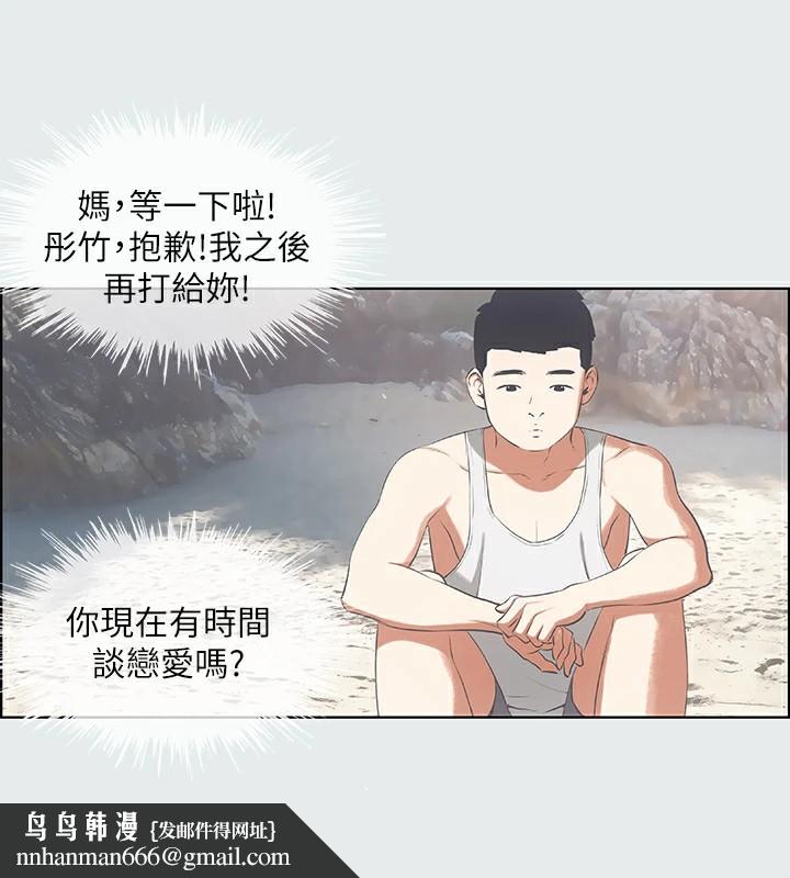 纵夏夜之梦(无码版)第10话-吃不到的肉