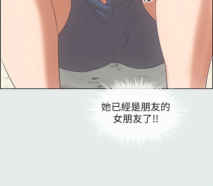 纵夏夜之梦(无码版)第10話-吃不到的肉