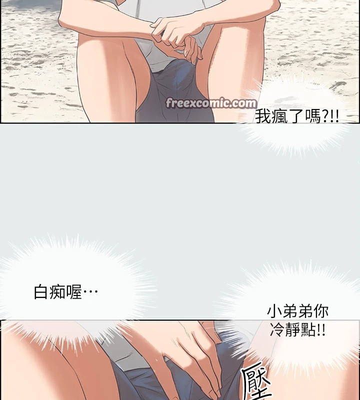 纵夏夜之梦(无码版)第10話-吃不到的肉