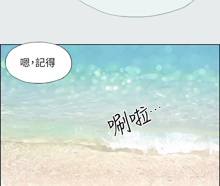 纵夏夜之梦(无码版)第10話-吃不到的肉