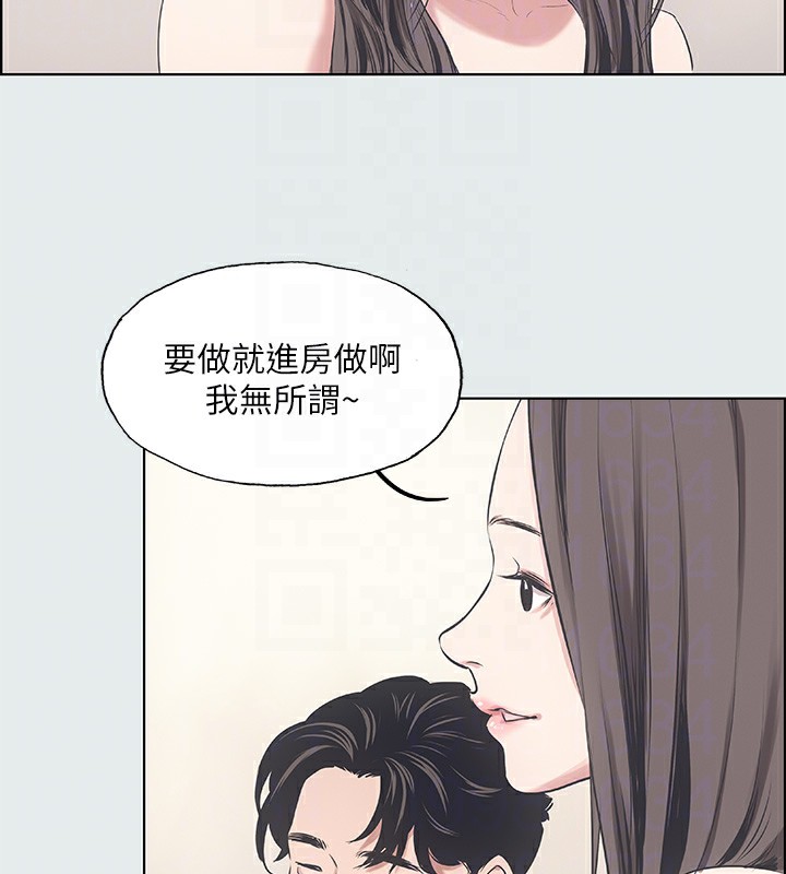 纵夏夜之梦(无码版)第10話-吃不到的肉