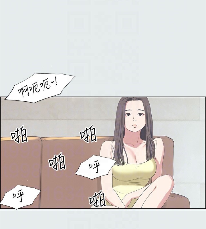 纵夏夜之梦(无码版)第10话-吃不到的肉