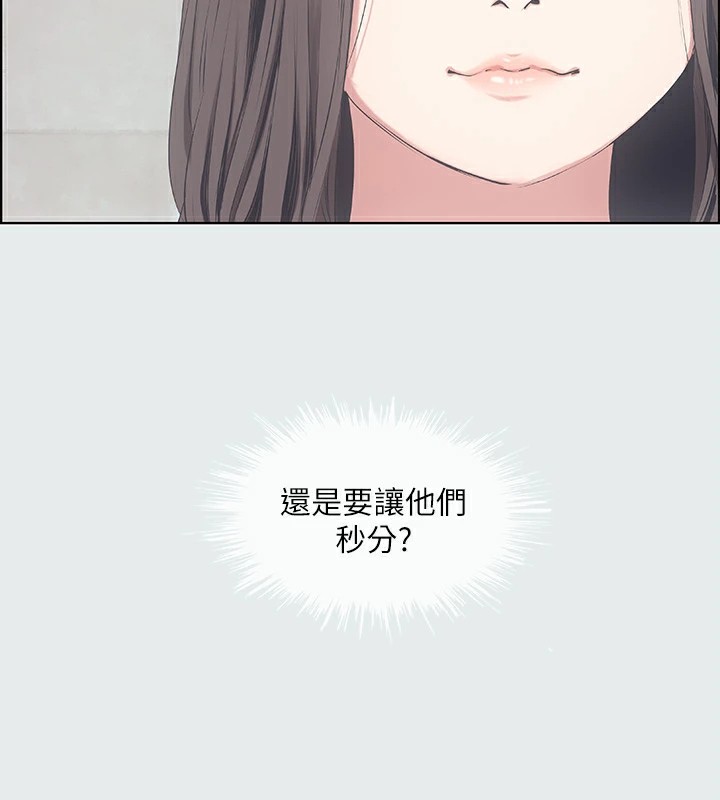 纵夏夜之梦(无码版)第10話-吃不到的肉