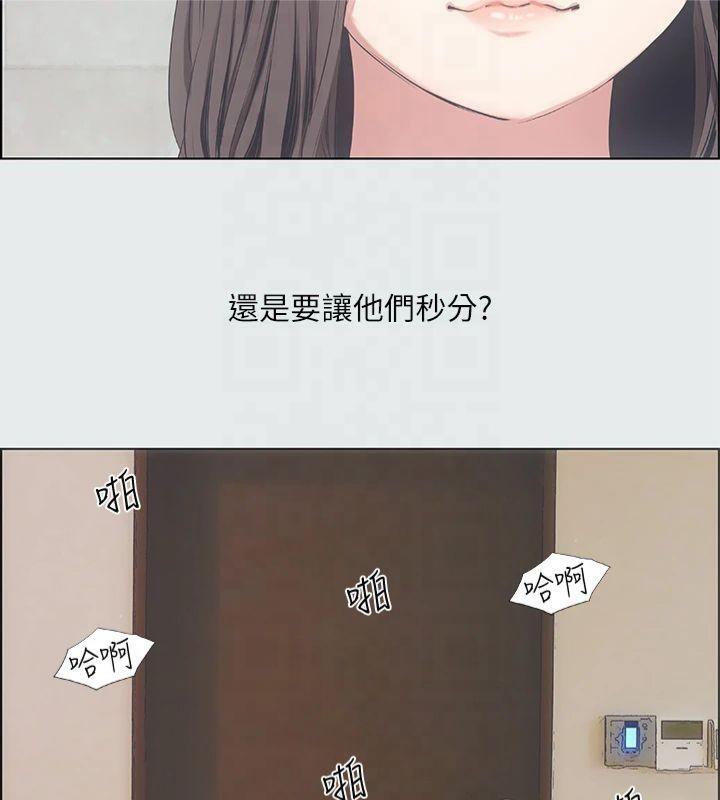 纵夏夜之梦(无码版)第11话-悠长的暑假开始了