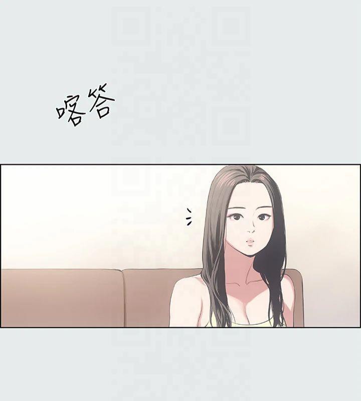 纵夏夜之梦(无码版)第11話-悠長的暑假開始了