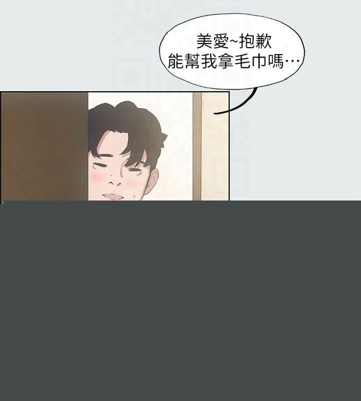 纵夏夜之梦(无码版)第11话-悠长的暑假开始了