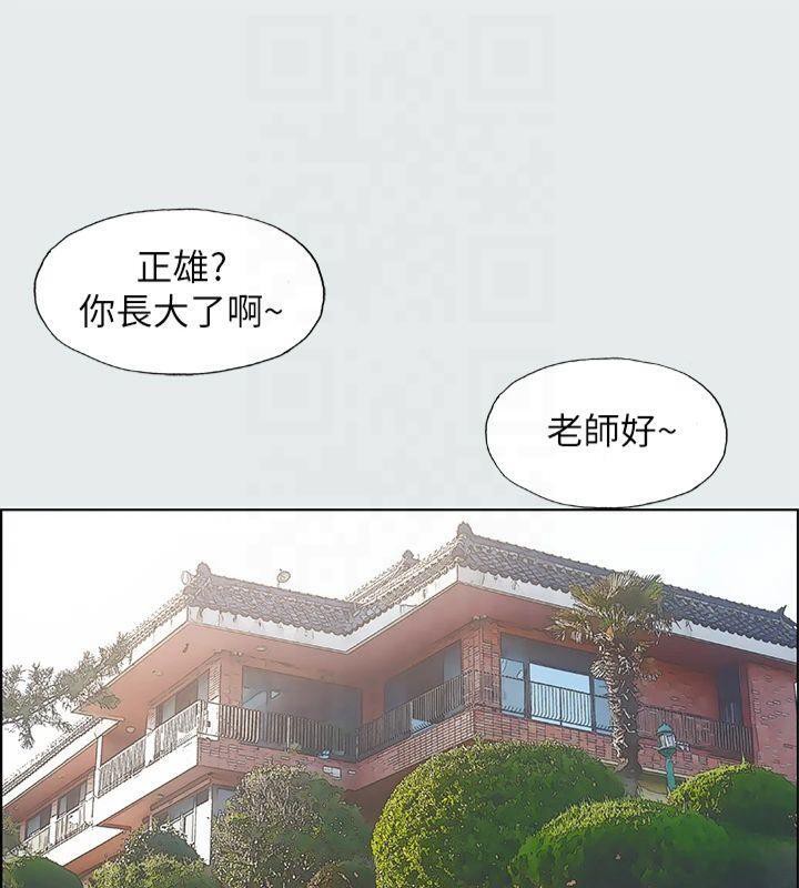 纵夏夜之梦(无码版)第11話-悠長的暑假開始了