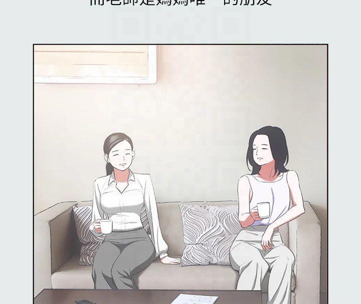 纵夏夜之梦(无码版)第11话-悠长的暑假开始了