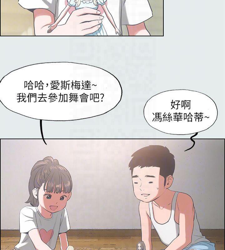 纵夏夜之梦(无码版)第11话-悠长的暑假开始了