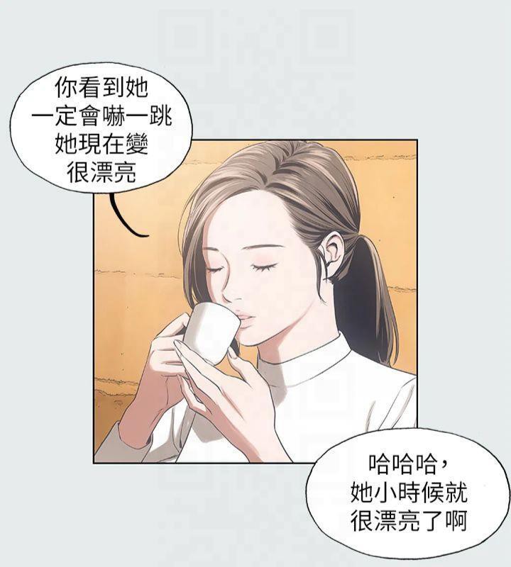 纵夏夜之梦(无码版)第11话-悠长的暑假开始了