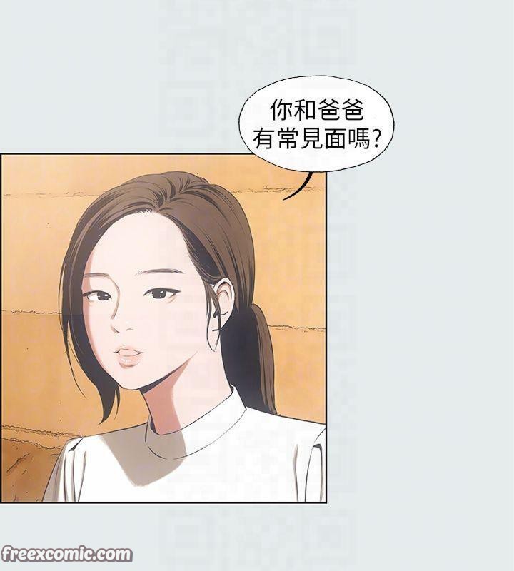 纵夏夜之梦(无码版)第11话-悠长的暑假开始了