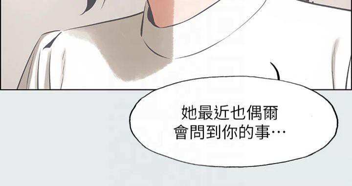 纵夏夜之梦(无码版)第11話-悠長的暑假開始了