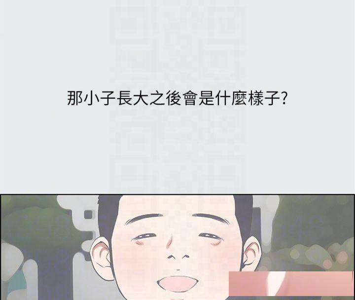 纵夏夜之梦(无码版)第11話-悠長的暑假開始了