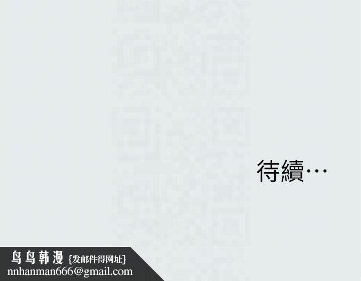 纵夏夜之梦(无码版)第11話-悠長的暑假開始了