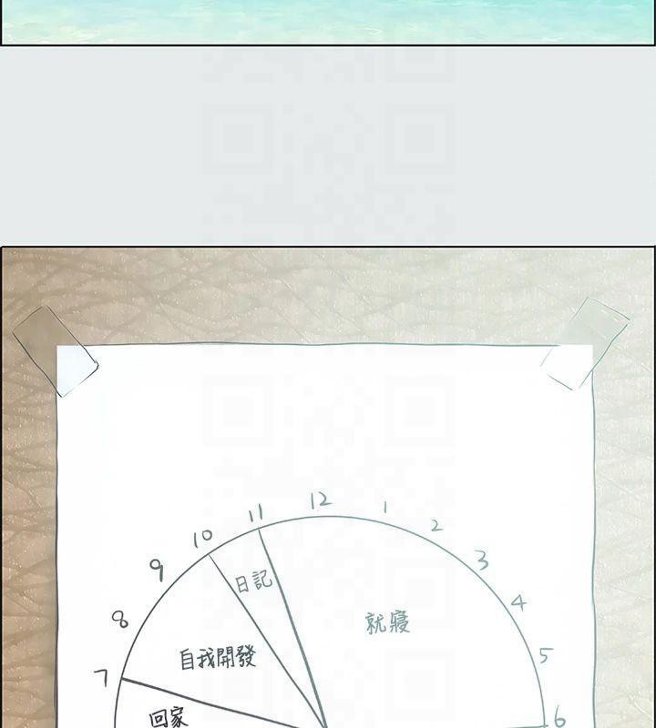 纵夏夜之梦(无码版)第12話-青春期的少男少女們