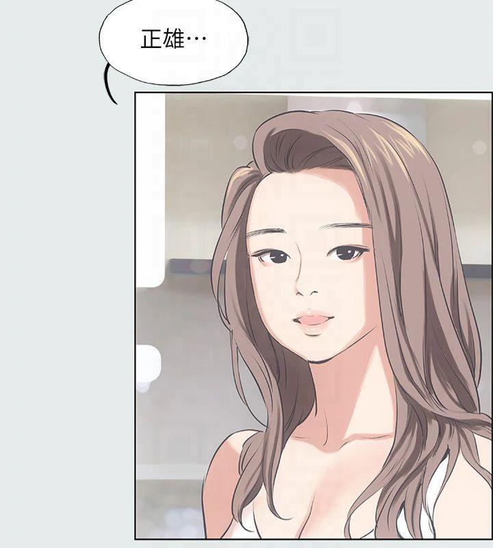 纵夏夜之梦(无码版)第12話-青春期的少男少女們