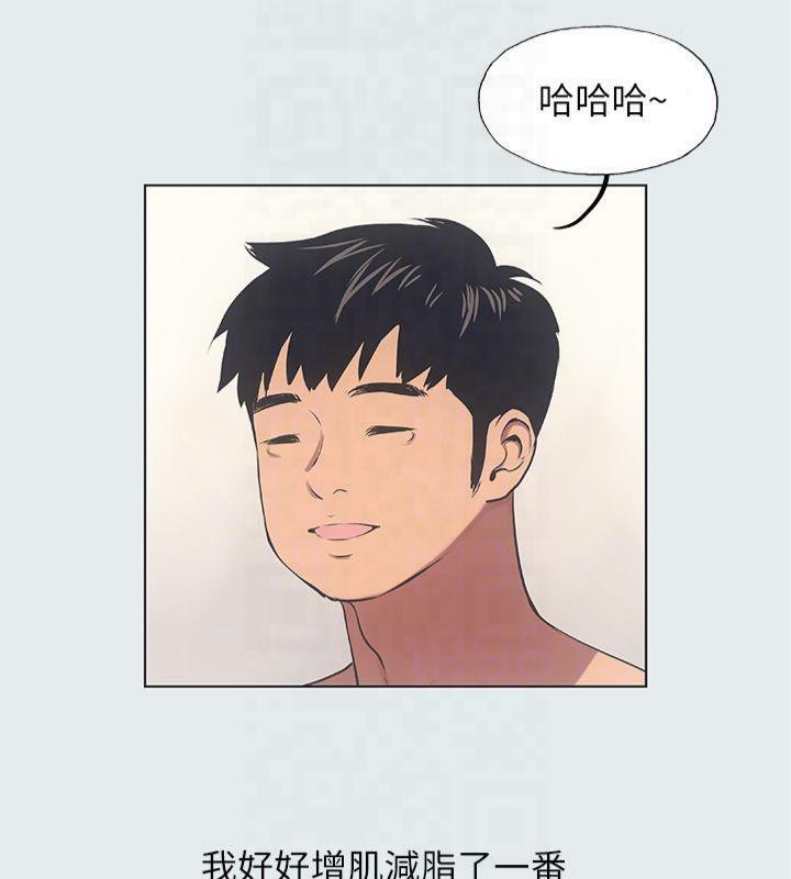 纵夏夜之梦(无码版)第12話-青春期的少男少女們