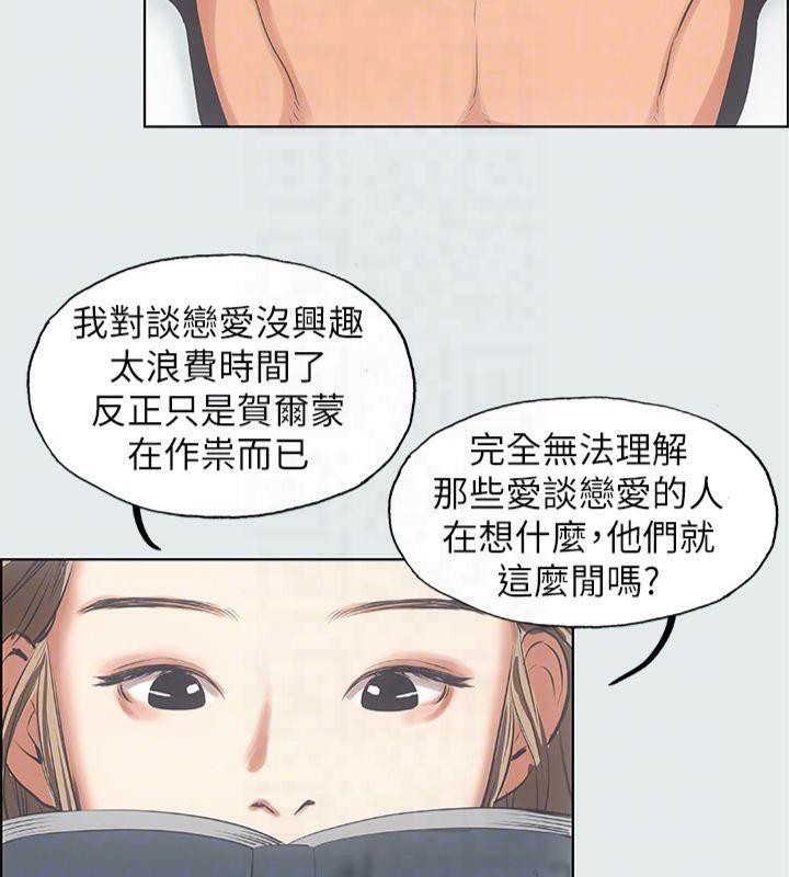 纵夏夜之梦(无码版)第12話-青春期的少男少女們