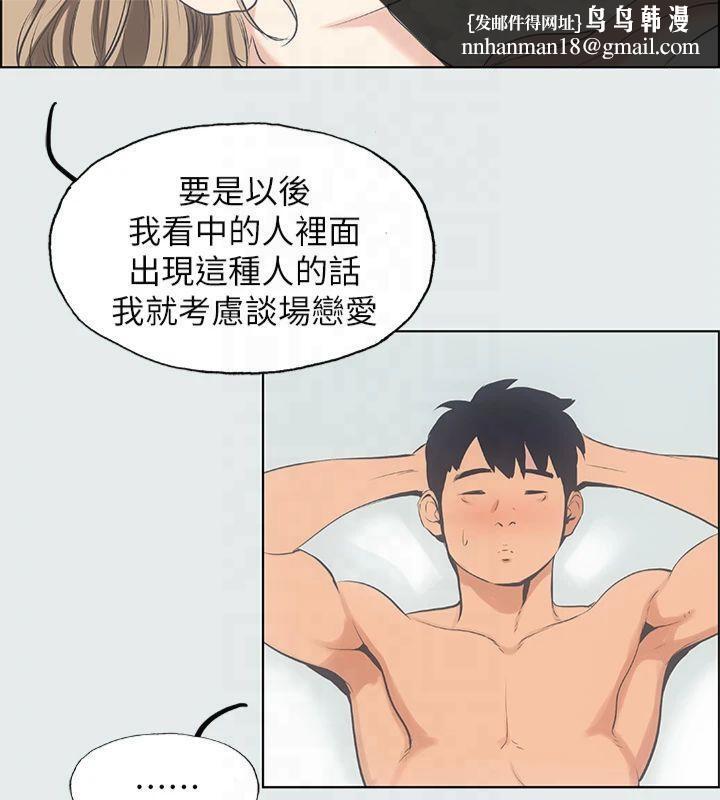 纵夏夜之梦(无码版)第12话-青春期的少男少女们