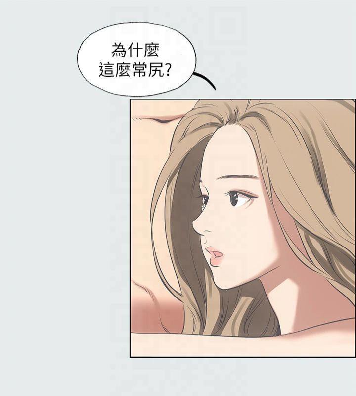 纵夏夜之梦(无码版)第12話-青春期的少男少女們