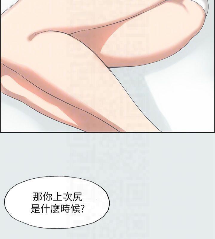 纵夏夜之梦(无码版)第12話-青春期的少男少女們