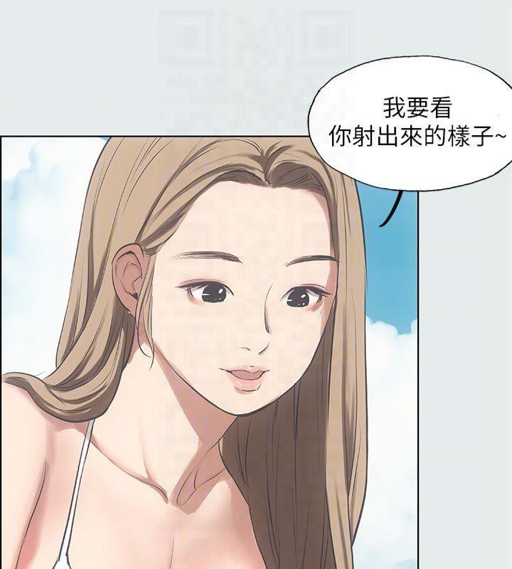 纵夏夜之梦(无码版)第12話-青春期的少男少女們